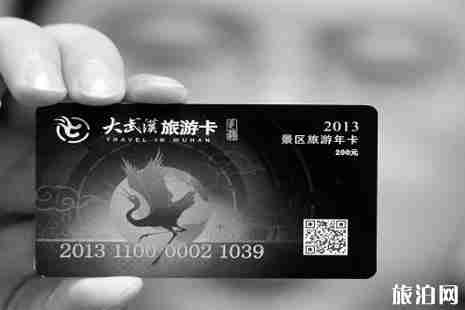 武漢旅游年卡2019景點(diǎn)+發(fā)售價(jià)格+購(gòu)買渠道