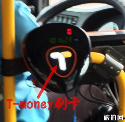 济州岛坐公交怎么收费 在济州岛如何坐公交车 济州岛坐公交怎么收费 在济州岛如何坐公交车