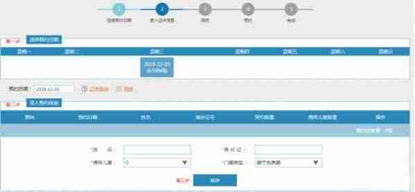 遼寧省科技館網上預約指南+門票