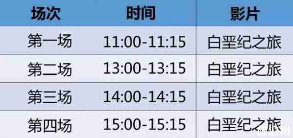 遼寧省科技館地址+交通 遼寧省科技館開放時間+影院時間表 遼寧省科技館地址+交通 遼寧省科技館開放時間+影院時間表