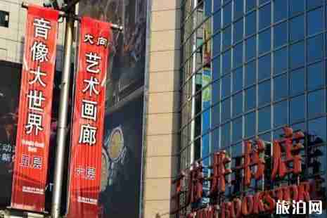 寒假北京親子游玩攻略