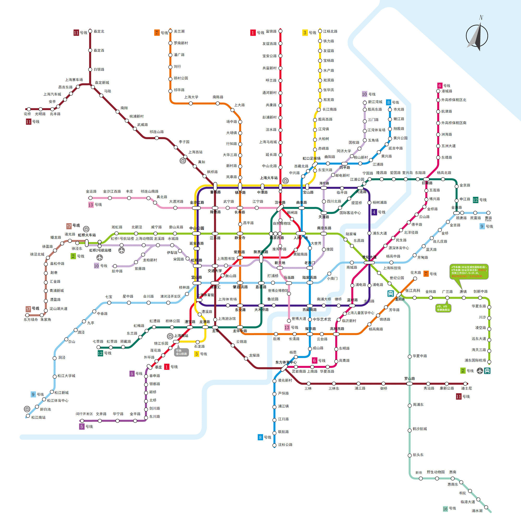 上海地铁图高清大图最新版2018