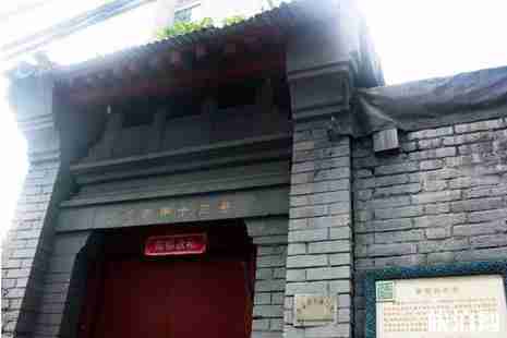 北京名人故居有哪些+地址+交通
