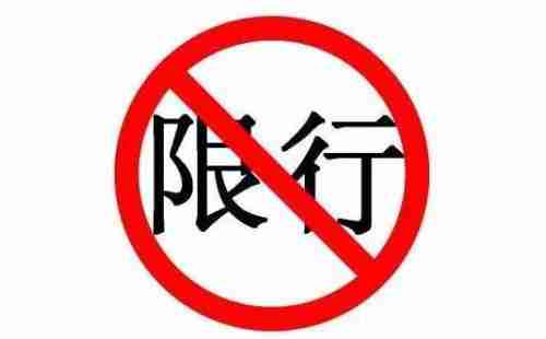 2018河北高速公路最新限速+收费标准 2018河北高速公路最新限速+收费标准