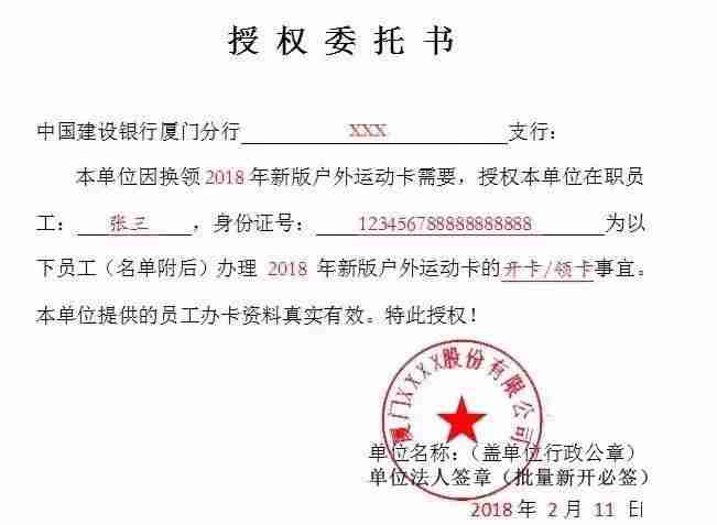 2019廈門戶外運動卡景點+怎么辦+辦理時間 2019廈門戶外運動卡景點+怎么辦+辦理時間