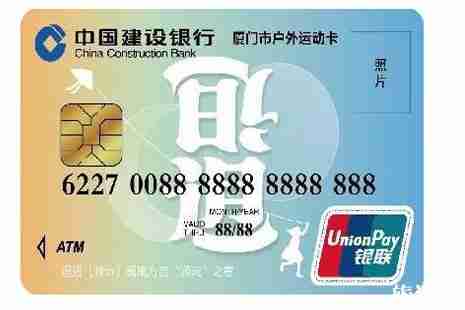 2019廈門戶外運動卡景點+怎么辦+辦理時間 2019廈門戶外運動卡景點+怎么辦+辦理時間