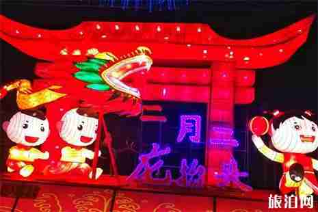 2019山東微山島民俗花燈會 時間+地點 2019山東微山島民俗花燈會 時間+地點