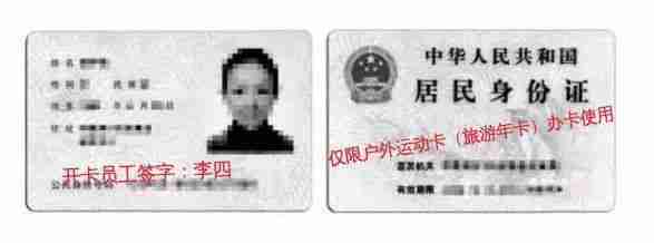 2019廈門戶外運動卡景點+怎么辦+辦理時間 2019廈門戶外運動卡景點+怎么辦+辦理時間