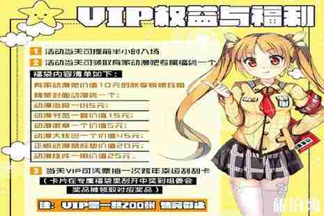 2019贵州漫展活动汇总