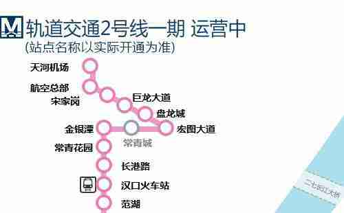 武汉地铁2号线运营时间 线路图 延长线