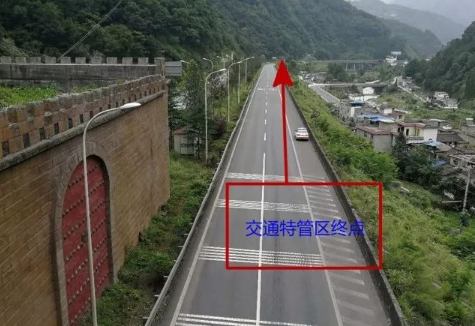 雅西高速拖乌山北坡交通特管区有什么规定2018 雅西高速拖乌山北坡交通特管区有什么规定2018