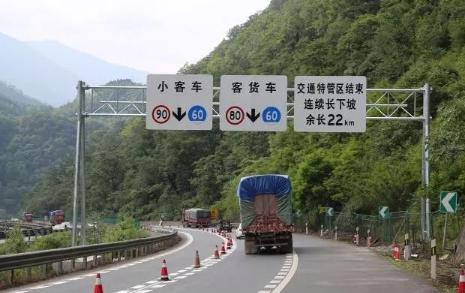 雅西高速拖乌山北坡交通特管区有什么规定2018 雅西高速拖乌山北坡交通特管区有什么规定2018
