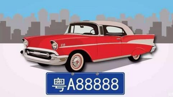 廣州車牌搖號(hào)要多久 廣州車牌搖號(hào)怎么辦理 廣州車牌搖號(hào)要多久 廣州車牌搖號(hào)怎么辦理