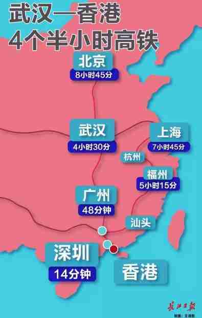武汉直达香港只需4个半小时仅610元 武汉直达香港只需4个半小时仅610元