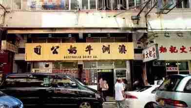 武汉直达香港只需4个半小时仅610元 武汉直达香港只需4个半小时仅610元