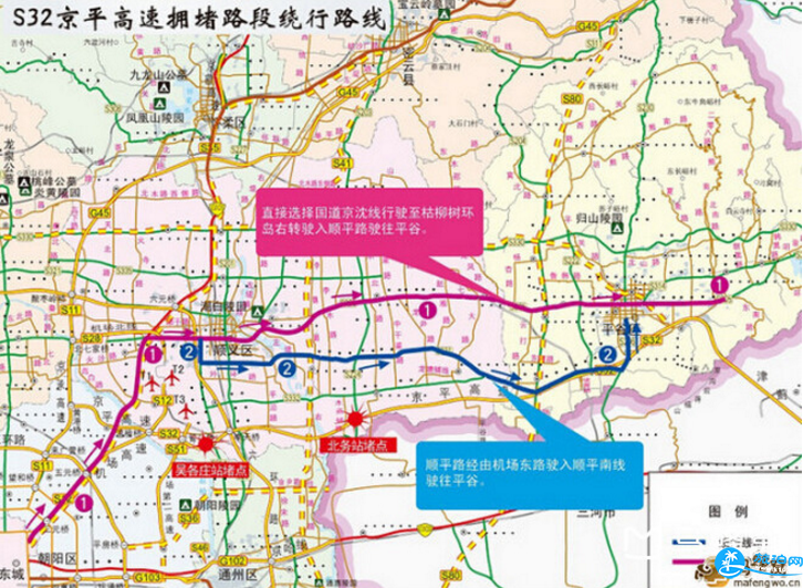 2018北京清明节易堵路段+易堵时间段+绕行路线 2018北京清明节易堵路段+易堵时间段+绕行路线