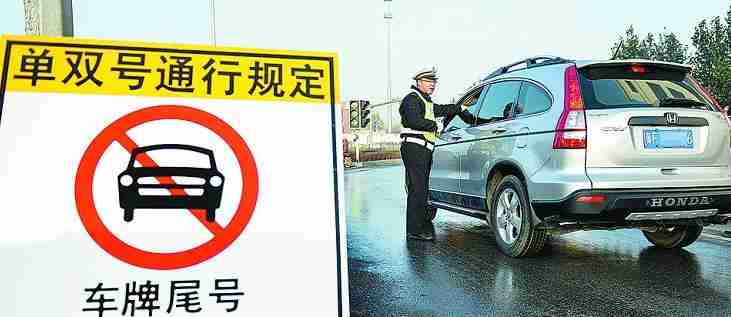 對外地車限行規定:交警部門已隨之停止對此通行證的檢查.