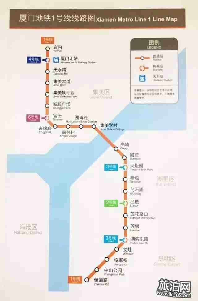 厦门地铁1号线站点+线路图+时间表 厦门地铁1号线站点+线路图+时间表