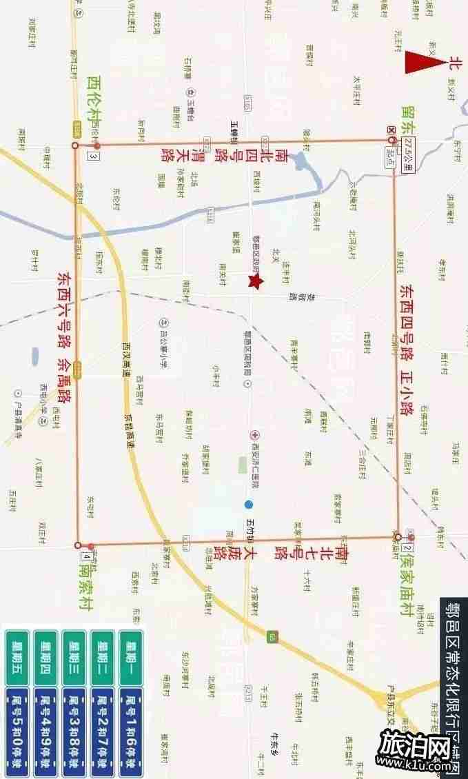 2018年元宵節(jié)期間西安限號(hào)限行嗎