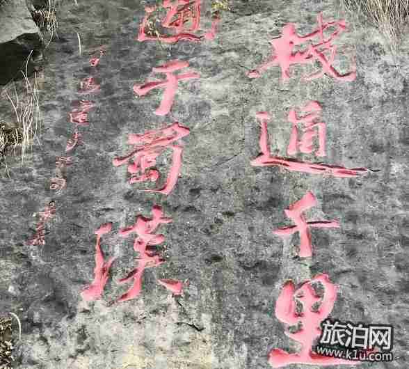 广元明月峡怎么坐车 广元明月峡怎么去 广元明月峡怎么坐车 广元明月峡怎么去
