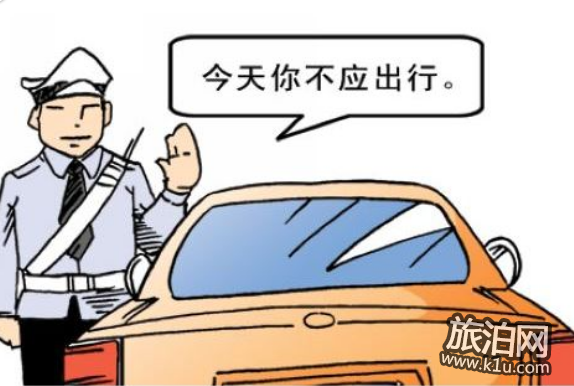 2018太原限行(時間+區域范圍) 太原限行最新通知2018