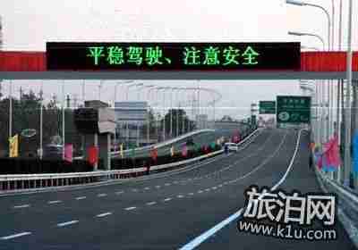 2018年春節期間北京高速免費時間+免費車型規定 2018年春節期間北京高速免費時間+免費車型規定