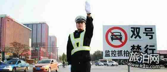 晉中限號2018 晉中限行最新通知2018