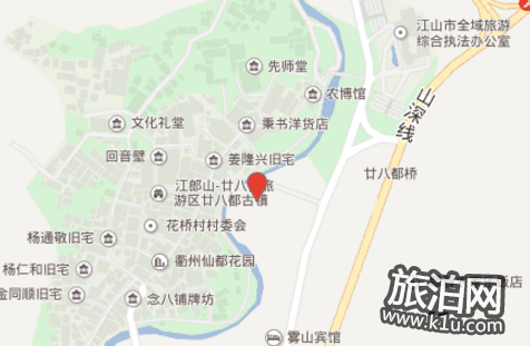 衢州到廿八都古镇怎么走 廿八都古镇在哪里 衢州到廿八都古镇怎么走 廿八都古镇在哪里