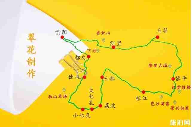 贵州旅游线路最佳方案自驾游 贵州旅游景点推荐路线整理