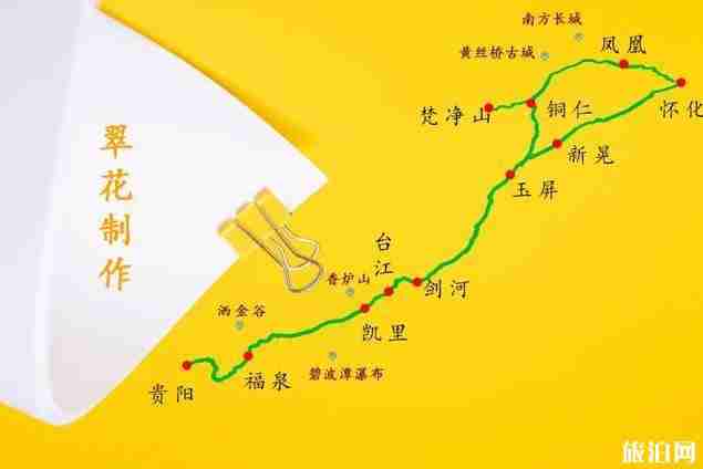 贵州旅游线路最佳方案自驾游 贵州旅游景点推荐路线整理