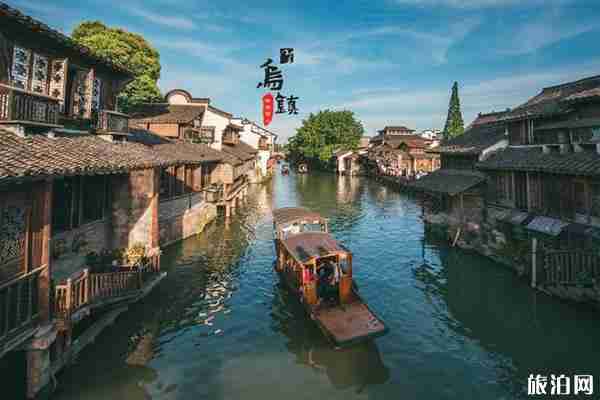 烏鎮西柵和東柵的區別 烏鎮西柵和東柵的區別