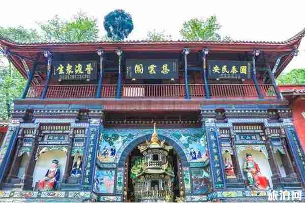 青城山前山旅游攻略