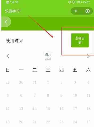 2020年南寧景點怎么預約 五一南寧哪里好玩