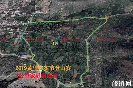 2019淮北黄里杏花节越野跑信息 2019淮北黄里杏花节越野跑信息