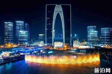 苏州金鸡湖音乐喷泉2019开放时间+交通