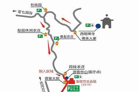 2019四川宜賓長寧佛來山梨花節(jié)3月20日開啟