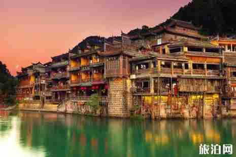 凤凰三日游多少钱 凤凰古城旅游要多少钱 凤凰三日游多少钱 凤凰古城旅游要多少钱