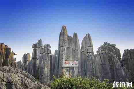 昆明大理麗江瀘沽湖自駕游攻略