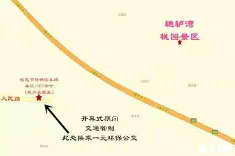 2019寧陵桃花節3月26日開啟 2019寧陵桃花節3月26日開啟