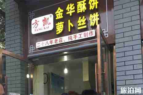 横店影视城购物在哪里 横店购物中心