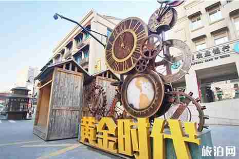 横店影视城购物在哪里 横店购物中心