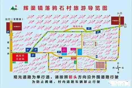 2019安丘辉渠桃花节4月5日至20日开启 附活动信息