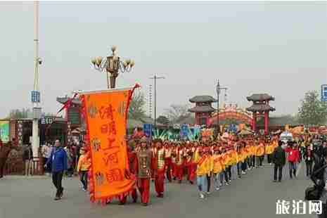 2019開封清明文化節4月10日截止 附活動時間安排 2019開封清明文化節4月10日截止 附活動時間安排