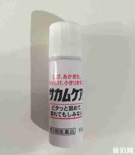 日本日用品必买清单 日本日用品必买清单