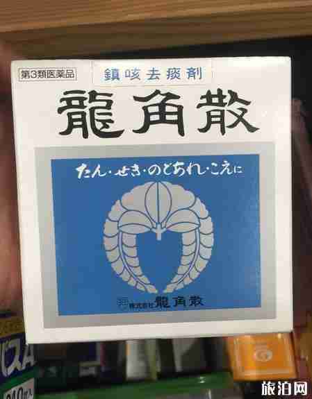 日本日用品必买清单 日本日用品必买清单
