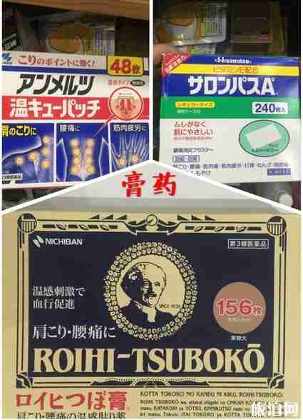 日本日用品必买清单 日本日用品必买清单