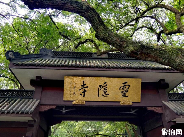 去灵隐寺女生注意什么 杭州灵隐寺拜什么最灵 去灵隐寺女生注意什么 杭州灵隐寺拜什么最灵