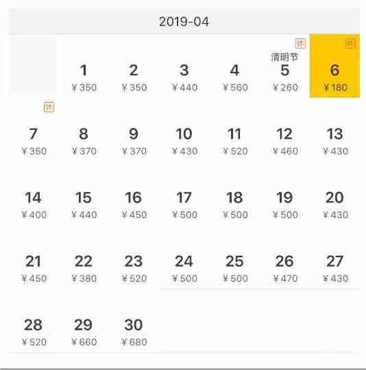 2019年四月上海出發機票便宜的有哪些 2019年四月上海出發機票便宜的有哪些