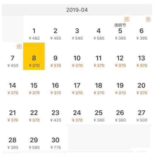 2019年四月上海出發機票便宜的有哪些 2019年四月上海出發機票便宜的有哪些