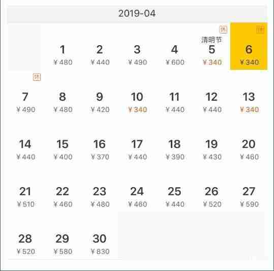 2019年四月上海出發機票便宜的有哪些 2019年四月上海出發機票便宜的有哪些